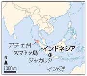 　インドネシア・アチェ州、スマトラ島