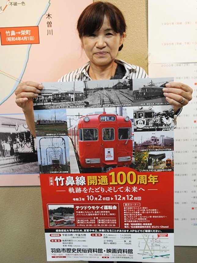 ポスターを手に企画展をＰＲする職員＝羽島市竹鼻町、市歴史民俗資料館・映画資料館