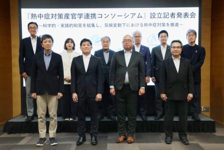 　「熱中症対策産官学連携コンソーシアム」に参加する機関の関係者ら＝５日午後、茨城県つくば市