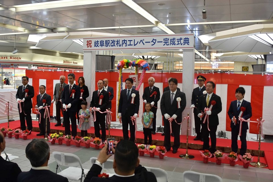 式典で改札内エレベーターの完成を祝う関係者＝岐阜市橋本町、ＪＲ岐阜駅