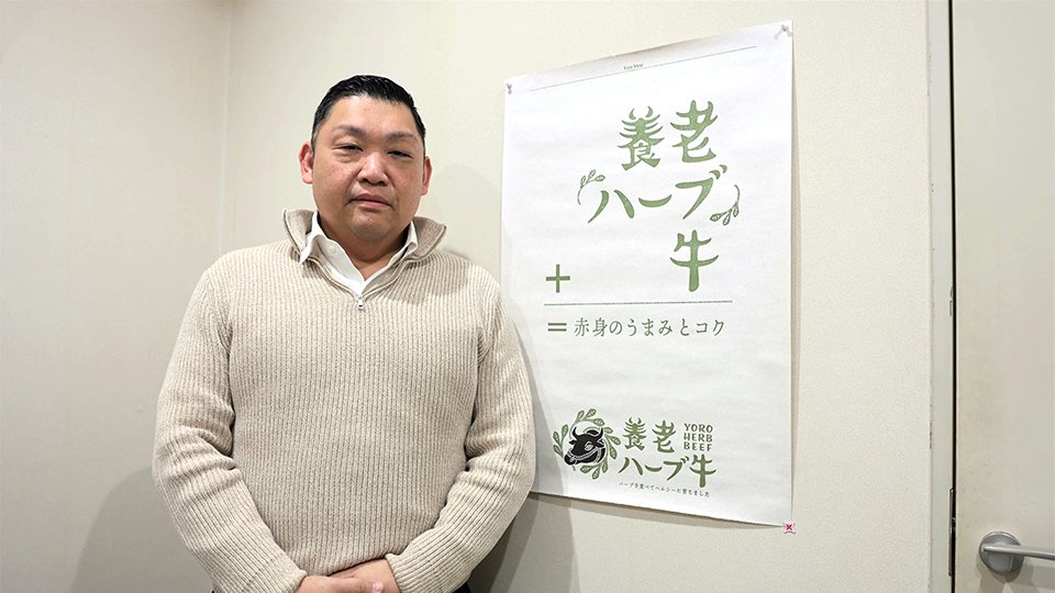 ツアー参加を呼びかける田中芳典専務＝養老郡養老町石畑、養老ミート