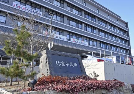 　愛知県弥富市役所