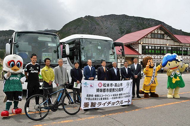 山岳観光道路の愛称「乗鞍ライチョウルート」を披露する関係者ら＝高山市丹生川町、乗鞍岳畳平