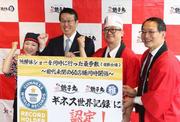 　「マグロ解体ショーを同時に行った最多数（複数会場）」のギネス世界記録に認定され、喜ぶ銚子丸の石井憲代表取締役社長（左から２人目）ら＝１日午後、東京都練馬区