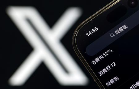 　Ｘ（旧ツイッター）の検索画面（手前）とロゴマーク