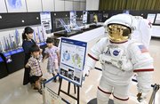 宇宙服や国際宇宙ステーションの模型が並ぶ夏の特別展＝２１日午前１１時１３分、岐阜市本荘、市科学館