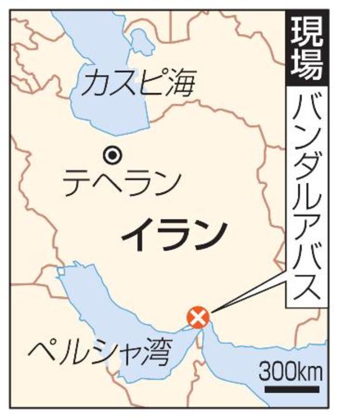 　イラン、バンダルアバスの現場