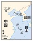 　中国・大連、北京