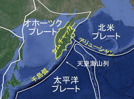 　カムチャツカ半島や周辺のプレート（海洋研究開発機構提供）