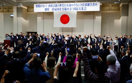 　北朝鮮による拉致被害者の帰国を求める「国民大集会」で気勢を上げる出席者ら＝２４日午後、東京都千代田区