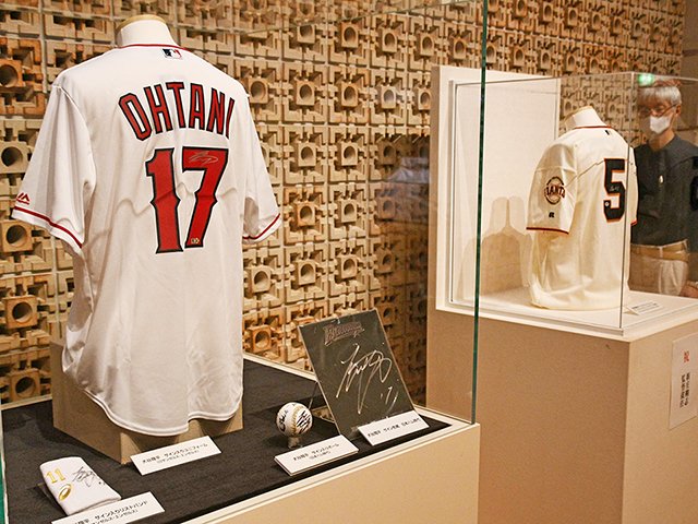 大谷翔平選手のユニホームやサインボールが並ぶ会場＝高山市中山町、光ミュージアム　