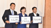仲間の議員と総裁選への思いを語る野田聖子衆院議員（中央）＝７日午前、岐阜市内
