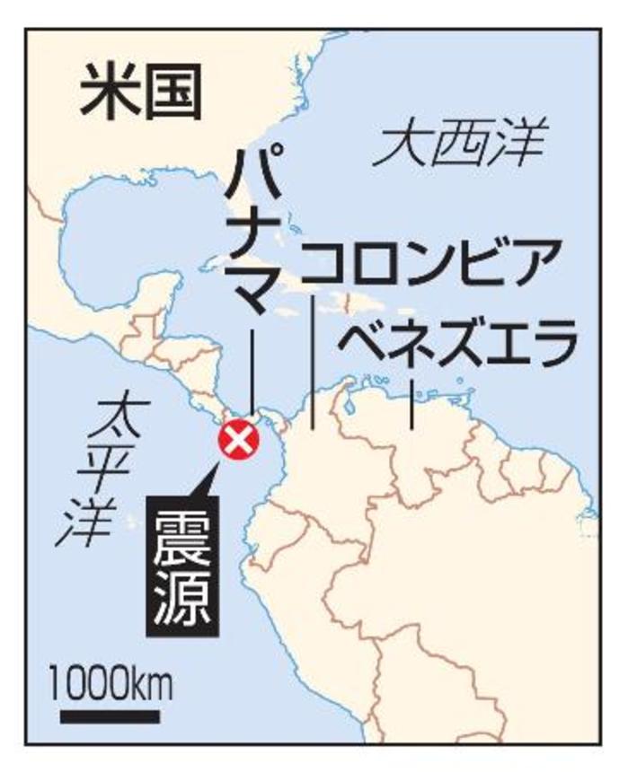 　パナマ、ベネズエラ、コロンビア