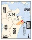 　大分県佐伯市の現場