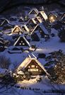 雪の合掌集落を照らし出した白川郷ライトアップ＝１６日午後５時２８分、岐阜県白川村荻町