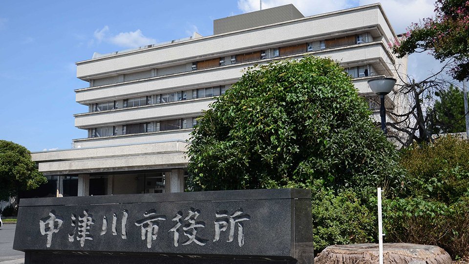 中津川市役所