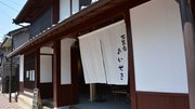 ２階の和室。普段は高校生が自習や談話のスペースとして利用する＝関市本町