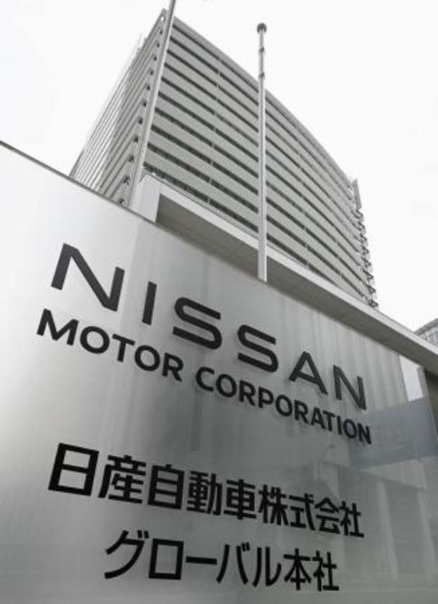 　日産自動車グローバル本社＝横浜市