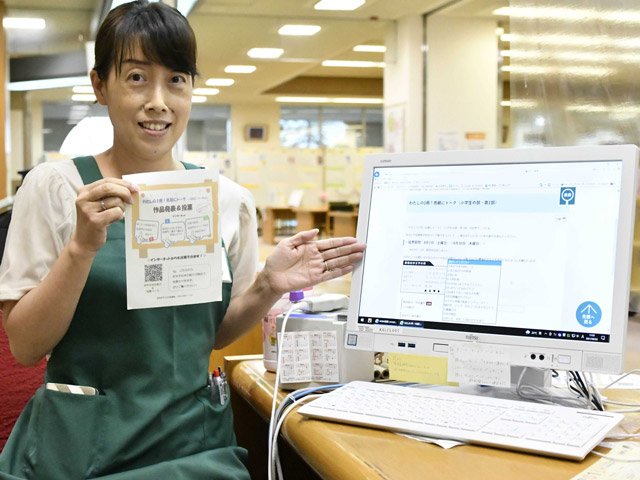 ネットからの投票を呼び掛ける職員＝各務原市那加門前町、市中央図書館