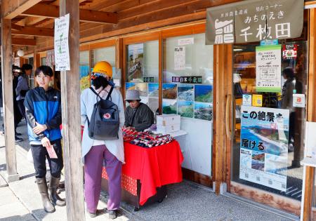 　期間限定で営業を再開した「道の駅千枚田ポケットパーク」＝２６日午前、石川県輪島市