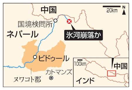 　ネパール、ヌワコト郡ビドゥール、中国、氷河崩落現場