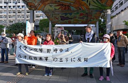 　那覇市で開かれた、在日米軍の中東派遣に反対する集会＝１５日午後