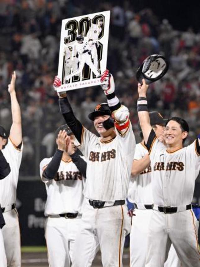 　通算３００号となる逆転サヨナラ３ランを放ち、ボードを掲げる巨人・坂本＝セーレン