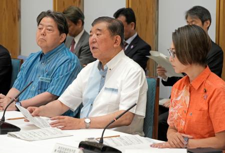 　就職氷河期世代に対する支援に関する関係閣僚会議であいさつする石破首相（中央）＝３日午前、首相官邸