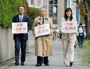 　「１票の格差」訴訟の判決で、大阪高裁に向かう升永英俊弁護士（中央）ら＝２４日午後