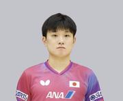 　張本智和