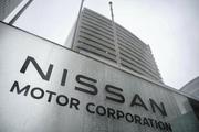 　日産自動車グローバル本社＝横浜市