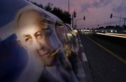 　イスラエル中部アシュケロンの幹線道路沿いに張られた、ネタニヤフ首相の選挙広告＝２７日（共同）