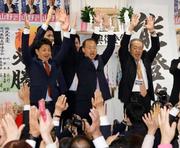 　石川県知事選で初当選を決め、万歳する山野之義氏（中央）＝８日深夜、金沢市