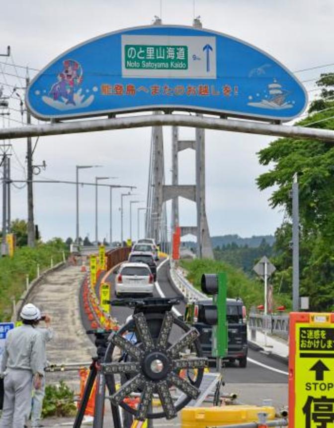 　通行可能になった橋「ツインブリッジのと」に向かう車＝１６日午後、石川県七尾市