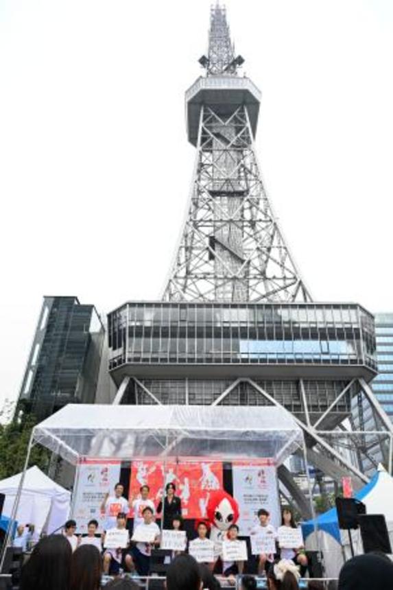 　名古屋市中心部で開かれた、アジア大会開幕まで１年を切ったことを記念したセレモニー＝２０日午前