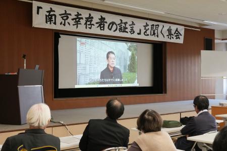 　福岡市で開かれた、日中戦争中の南京事件について考える集会＝７日午後
