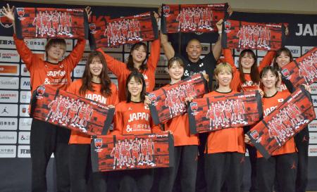 　バスケットボール女子Ｗ杯の出場権を獲得した日本代表＝１９日、東京都港区