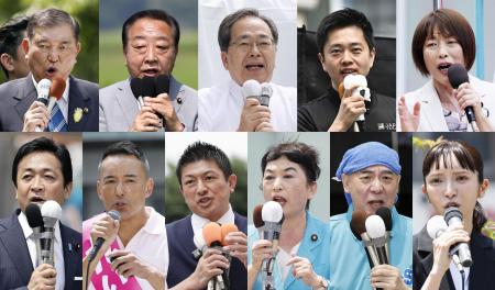 　参院選が公示され、第一声を上げる（上左から）自民党総裁の石破首相、立憲民主党の野田代表、公明党の斉藤代表、日本維新の会の吉村代表、共産党の田村委員長、（下左から）国民民主党の玉木代表、れいわ新選組の山本代表、参政党の神谷代表、社民党の福島党首、日本保守党の百田代表、みんなでつくる党の大津党首＝３日午前