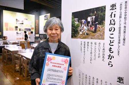 　募金を呼びかける対馬丸事件遺族の外間邦子さん＝８日午後、那覇市の対馬丸記念館