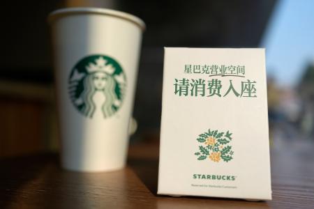 　「商品をご購入の上、席にお着きください」と記載されたスターバックスの注意書き＝２３日、北京（共同）