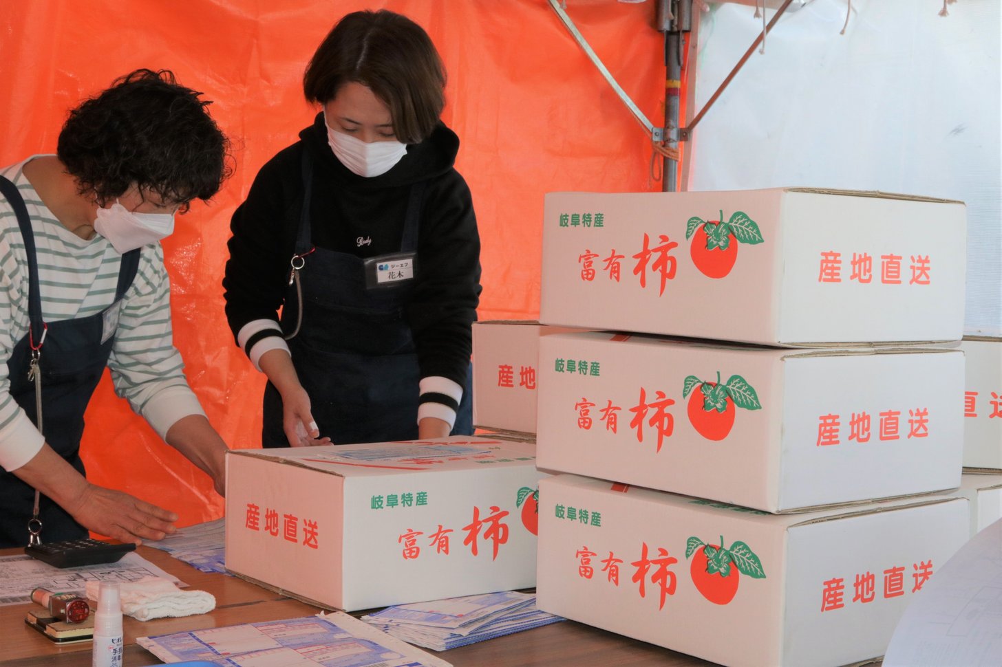 富有柿を専門に受け付ける郵便窓口＝瑞穂市田之上、巣南郵便局