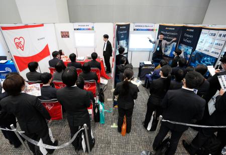 　就職情報会社マイナビが開催した企業の合同説明会＝１日午後、東京都内