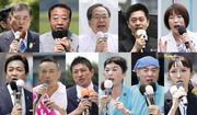 　参院選が公示され、第一声を上げる（上左から）自民党総裁の石破首相、立憲民主党の野田代表、公明党の斉藤代表、日本維新の会の吉村代表、共産党の田村委員長、（下左から）国民民主党の玉木代表、れいわ新選組の山本代表、参政党の神谷代表、社民党の福島党首、日本保守党の百田代表、みんなでつくる党の大津党首＝３日午前