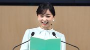 「全国都市緑化祭」の記念式典であいさつする秋篠宮家の次女佳子さま＝２０２５年５月２１日午前１０時８分、岐阜県可児市のぎふワールド・ローズガーデン（代表撮影）