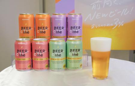 　サントリーが発売する東海・北陸地域限定のビール「ビアミー」