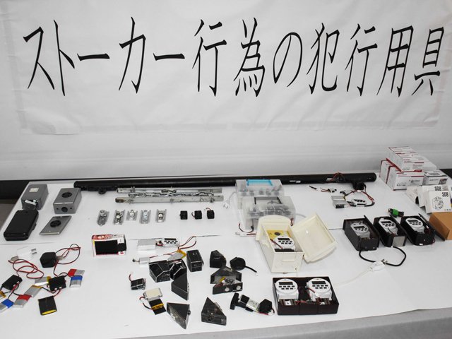 ストーカー行為で摘発された男が使っていた隠しカメラなど＝県内