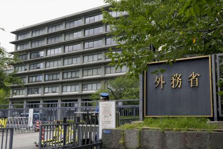 　外務省