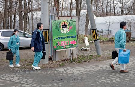 　立ち入り検査のため、民間動物園「ノースサファリサッポロ」に向かう札幌市職員＝２３日午前、札幌市南区