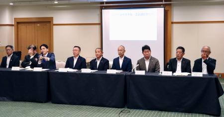 　意見交換を終えて記者会見する横浜市の山中竹春市長（左から３人目）ら＝２６日午後、相模原市