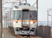 ３月のダイヤ改正で特急「ひだ」での定期運行終了後、４月に臨時列車として再び飛騨路を走ることが分かったキハ８５系